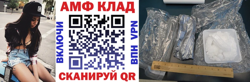 Купить где  Елизово  АМФ Розовый 