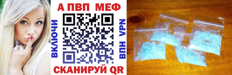 Купить  Елизово  Alpha PVP VHQ 