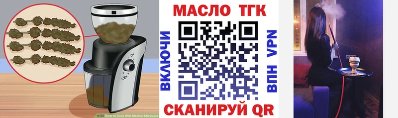 Купить где  Елизово  Еда ТГК марихуана 