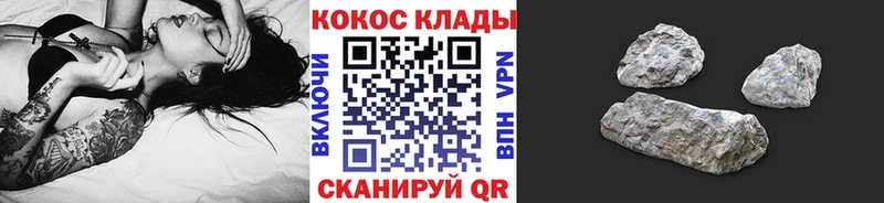COCAIN FishScale  Купить  Елизово 