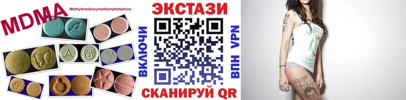 Экстази DUBAI  Купить закладки  Елизово 