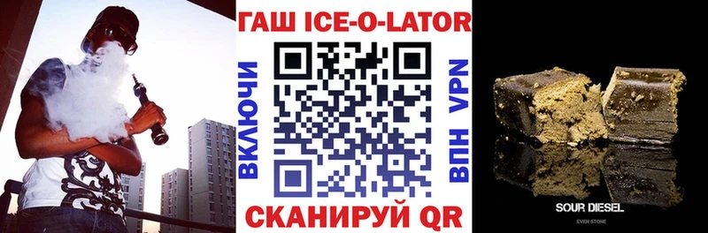 ГАШИШ гашик  Купить закладки  Елизово 
