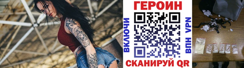 ГЕРОИН гречка Елизово