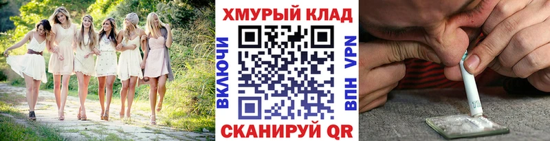 Купить закладки  Елизово  Героин VHQ 
