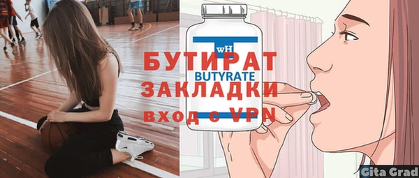 а пвп мука Лабытнанги