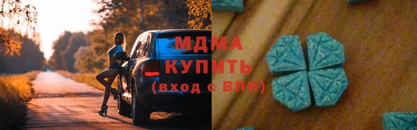 дистиллят марихуана Ладушкин