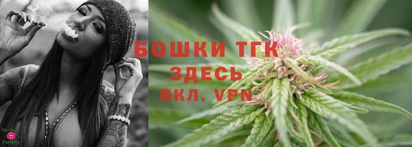 дистиллят марихуана Ладушкин