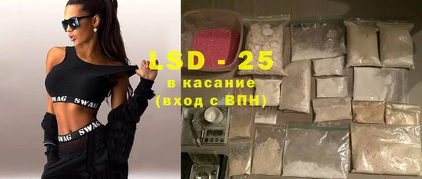 mix Лагань