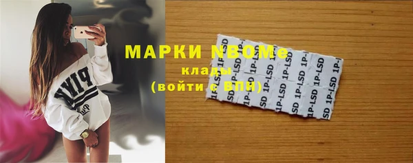 дистиллят марихуана Ладушкин