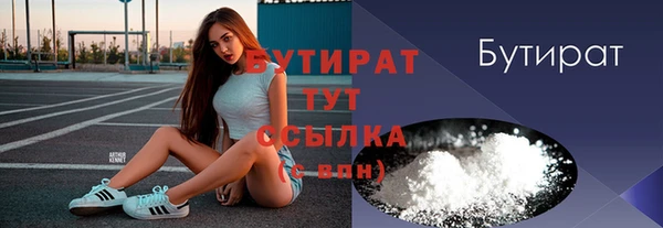 а пвп мука Лабытнанги