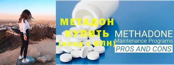 дистиллят марихуана Ладушкин