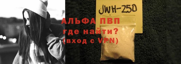 а пвп мука Лабытнанги