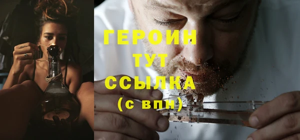 дистиллят марихуана Ладушкин