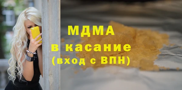 а пвп мука Лабытнанги