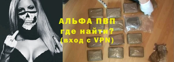 mix Лагань