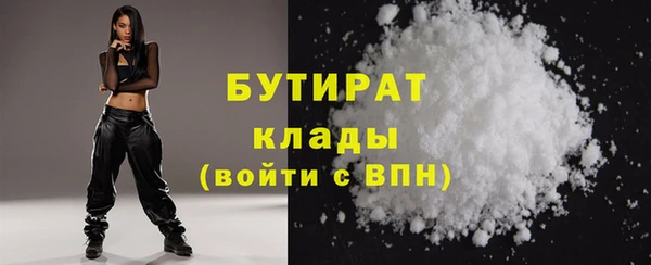 дистиллят марихуана Ладушкин