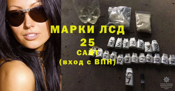 mix Лагань