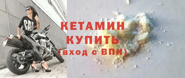 дистиллят марихуана Ладушкин