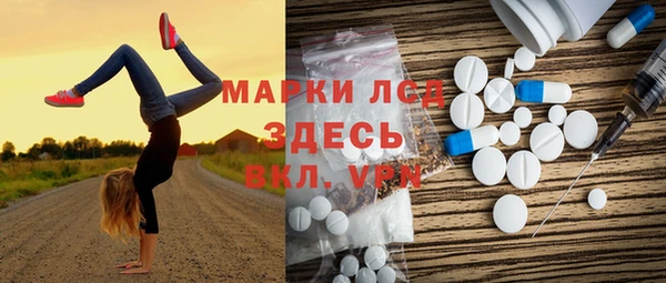 дистиллят марихуана Ладушкин