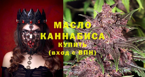 дистиллят марихуана Ладушкин