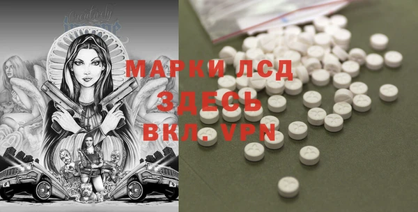 mix Лагань