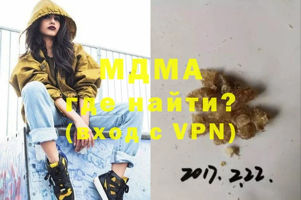 дистиллят марихуана Ладушкин