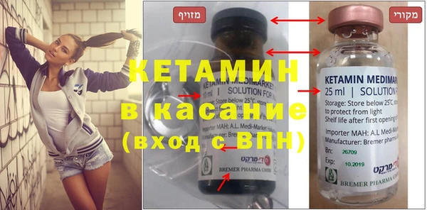mix Лагань