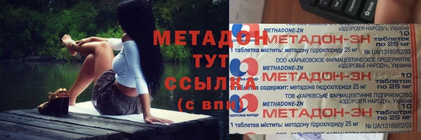 mix Лагань