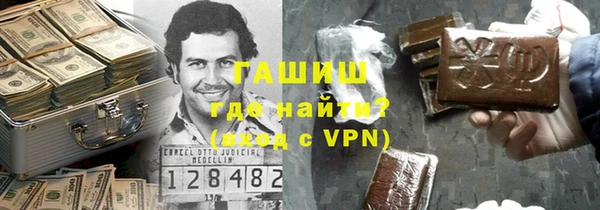 дистиллят марихуана Ладушкин