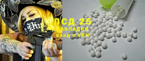 дистиллят марихуана Ладушкин