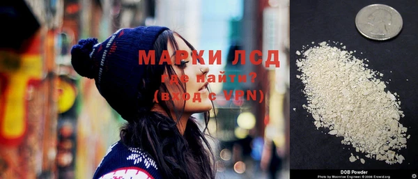 mix Лагань