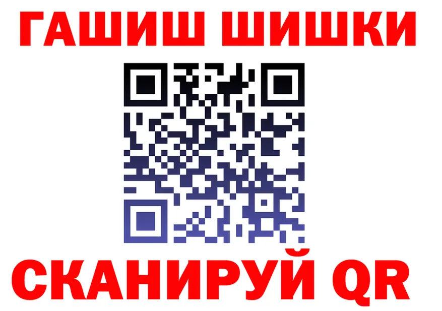 АМФ 98% ONION shop hydra Елизово