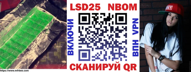 LSD-25 экстази кислота  Купить  Елизово 