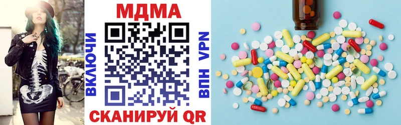 Купить где  Елизово  MDMA crystal 