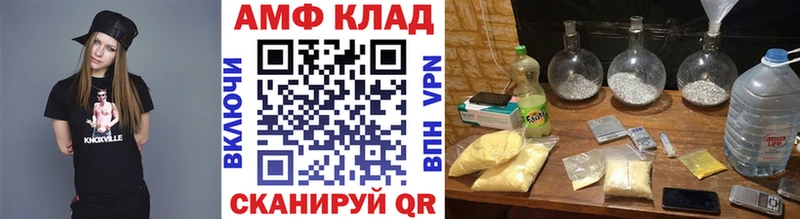 Первитин мет  Купить где  Елизово 