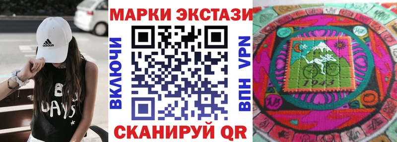 Купить где  Елизово  Марки N-bome 1,5мг 