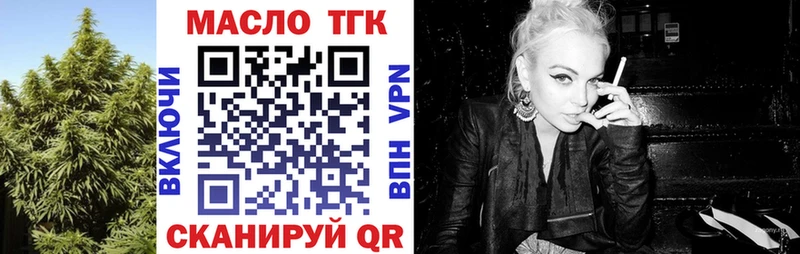 Купить  Елизово  ТГК вейп с тгк 